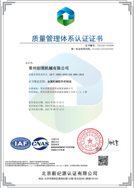 Assurance qualité complète du processus